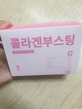 늘20s 콜라겐 부스팅_COLLAGEN BOOSTING — 5점을 준 리뷰어가 2023년 1월 올린 사용 사진