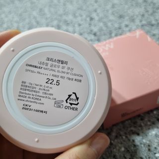 [크리스앤릴리] 내츄럴 글로우 97쿠션 — 5점을 준 리뷰어가 2022년 10월 올린 사용 사진