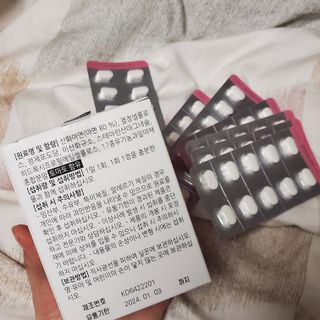 [푸름웰니스] 프리미엄 아연 (500mgX120정) — 5점을 준 리뷰어가 2022년 5월 올린 사용 사진