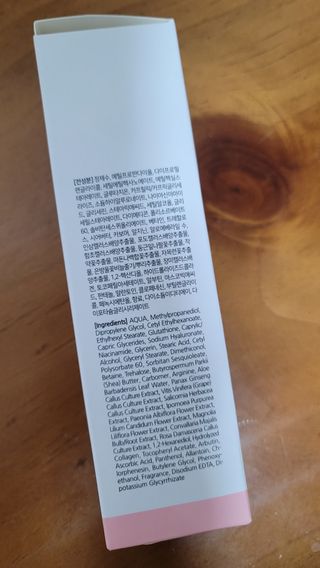 위시스 프리미엄 글루타치온  화이트닝 바디로션 — 4.5점을 준 리뷰어가 2023년 1월 올린 사용 사진