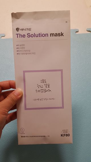 [이지아 마스크] 애니가드 더솔루션마스크 KF80 대형 컬러 4종 — 5점을 준 리뷰어가 2021년 6월 올린 사용 사진