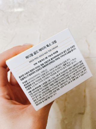 메디필 골드 에이지 톡스 크림 — 5점을 준 리뷰어가 2020년 12월 올린 사용 사진