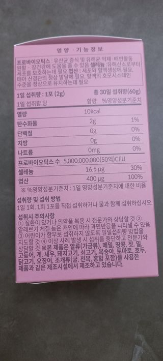 모노맘님이 올린 리뷰 사진 2