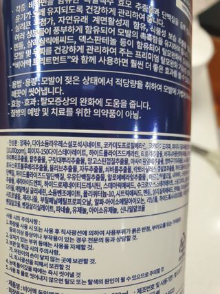 혜뽕님이 올린 리뷰 사진 2