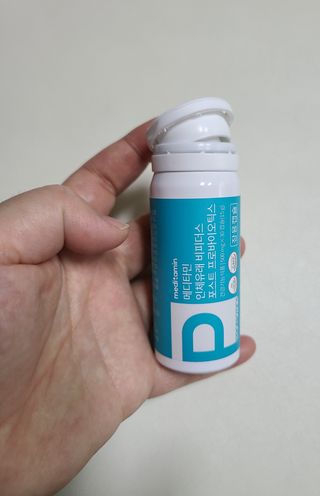 메디타민 인체유래 비피더스 포스트 프로바이오틱스 — 5점을 준 리뷰어가 2021년 1월 올린 사용 사진