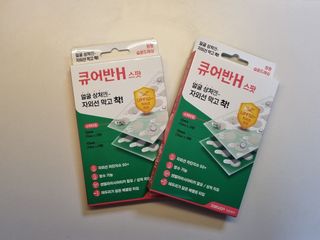 [큐어반H 스팟] 자외선 99프로 차단되는 스틱타입 스팟밴드(1팩 / 66매입) — 5점을 준 리뷰어가 2022년 11월 올린 사용 사진