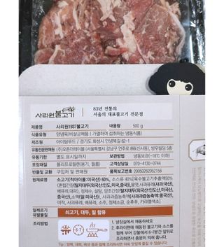 오똑하지님이 올린 리뷰 사진 4