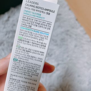 리더스코스메틱 카밍 바이오틱스 앰플 — 3.5점을 준 리뷰어가 2021년 6월 올린 사용 사진