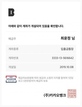 세뚜아(Cettua) [세뚜아] 비타풀 아이 패치 Cettua Vita-Full Eye Patch — 5점을 준 리뷰어가 2023년 7월 올린 사용 사진
