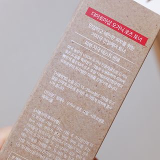 더아로마샵 오가닉 로즈 토너 — 5점을 준 리뷰어가 2021년 4월 올린 사용 사진