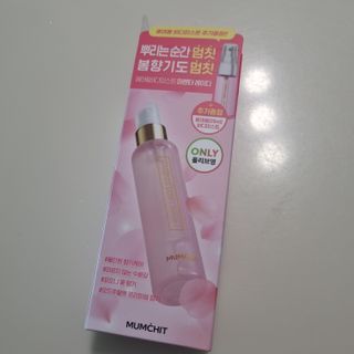 멈칫(MUMCHIT) 멈칫 마젠타레이디 기획세트 — 5점을 준 리뷰어가 2022년 3월 올린 사용 사진
