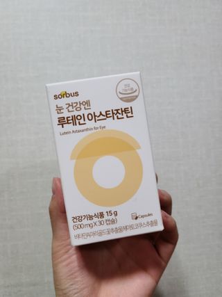 소버스 눈건강엔 루테인 아스타잔틴 — 5점을 준 리뷰어가 2021년 2월 올린 사용 사진