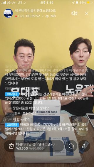 0.8L 마케팅팀 나만의 슬기로운 공팔추천생활 — 5점을 준 리뷰어가 2021년 6월 올린 사용 사진