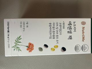 뉴트리미 에센셜팩 1개월분, 30포 — 5점을 준 리뷰어가 2023년 4월 올린 사용 사진