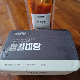 기린짱맘님이 올린 리뷰 사진 2