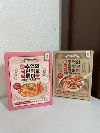 추억의 국민학교 떡볶이 국떡 뉴트로 5종 — 5점을 준 리뷰어가 2021년 9월 올린 사용 사진
