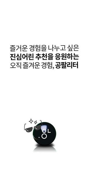 0.8L 마케팅팀 - — 5점을 준 리뷰어가 2021년 5월 올린 사용 사진