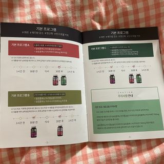 슬림플래닛 트리플슬림 다이어트 — 5점을 준 리뷰어가 2021년 3월 올린 사용 사진