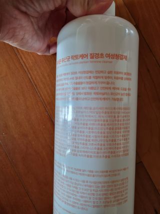 프리[닥터문] 유산균 락토케어 질경초 여성청결제 1000ml (젤타입) — 4점을 준 리뷰어가 2022년 6월 올린 사용 사진