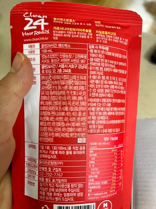 클린24시간 레드박스 1BOX(5포) + 전용보틀(500ml) — 5점을 준 리뷰어가 2024년 3월 올린 사용 사진