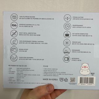 유비맘 캐릭터 실리콘 흡착 식판_색상 랜덤발송 — 2.5점을 준 리뷰어가 2021년 3월 올린 사용 사진