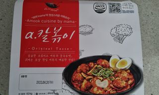 귀여니님이 올린 리뷰 사진 1
