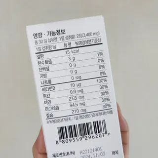 발랄써냐님이 올린 리뷰 사진 4