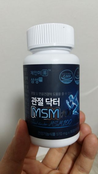 체인미 관절 및 연골건강에 도움을 줄수있는 관절닥터 MSM100 — 5점을 준 리뷰어가 2021년 11월 올린 사용 사진