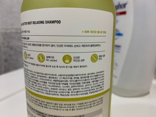달리프 클로렐라 베러 루트 릴렉싱 샴푸 500ml — 5점을 준 리뷰어가 2021년 3월 올린 사용 사진