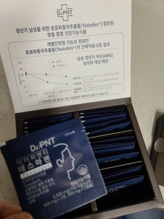 닥터피엔티 [Dr.PNT] 남성 건강 올인원! 테스마젠 — 5점을 준 리뷰어가 2022년 11월 올린 사용 사진