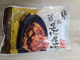 귀욤뽀쟉아들맘♡님이 올린 리뷰 사진 1