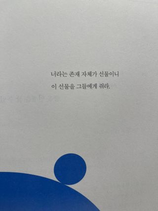 terrace님이 올린 리뷰 사진 3