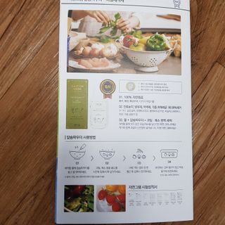 인스타 yeonmina145맞팔환영님이 올린 리뷰 사진 3