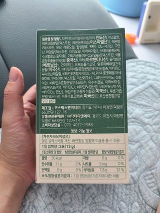 100L님이 올린 리뷰 사진 3