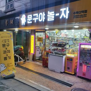 지으니님이 올린 리뷰 사진 1