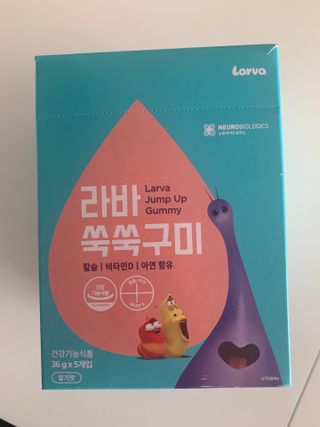푸름웰니스 라바 쑥쑥구미 36g — 5점을 준 리뷰어가 2022년 3월 올린 사용 사진