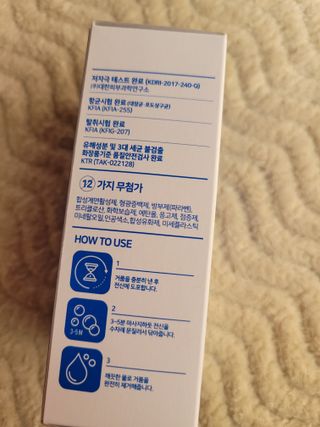 제이제이바이오 허브마사지바 올인원 알약비누 — 5점을 준 리뷰어가 2022년 3월 올린 사용 사진