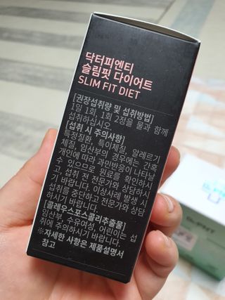 닥터피엔티 [Dr.PNT] 건강한 다이어트, 기능성 원료로 시작! 슬림핏 다이어트+트리플뮨 플러스[1개월분] — 5점을 준 리뷰어가 2022년 9월 올린 사용 사진