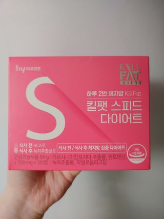 킬팻다이어트 킬팻 스피드 다이어트 [84 g / 700 mg x 120정] — 4점을 준 리뷰어가 2021년 6월 올린 사용 사진