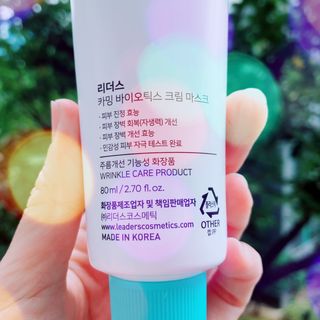 리더스코스메틱 리더스 카밍 바이오틱스 크림 마스크 — 5점을 준 리뷰어가 2021년 9월 올린 사용 사진