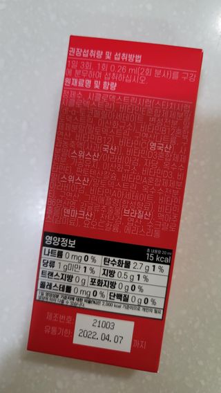 fall님이 올린 리뷰 사진 4