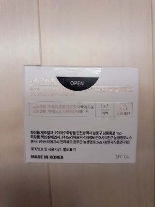 추억의마니마니님이 올린 리뷰 사진 2