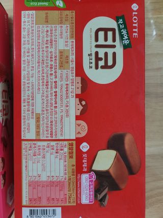 종8님이 올린 리뷰 사진 3
