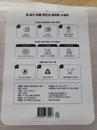 옵타움님이 올린 리뷰 사진 2