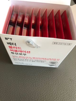 베터헬씨투모로우 베터 블러드 써큘레이션 투모로우 — 4.5점을 준 리뷰어가 2021년 2월 올린 사용 사진