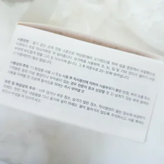 듀오코리아 [듀오] 피부맞춤형 저자극 클렌징밤 1종 랜덤발송 (모공케어,안색개선,안티에이징,블랙헤드) — 5점을 준 리뷰어가 2022년 6월 올린 사용 사진