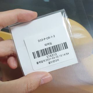 시크하게님이 올린 리뷰 사진 3