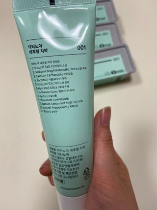 닥터노아 네추럴/네추럴 F 치약 4ea — 5점을 준 리뷰어가 2021년 4월 올린 사용 사진