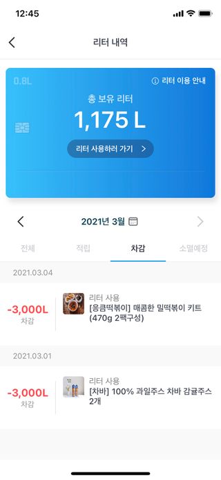 빠다님이 올린 리뷰 사진 3