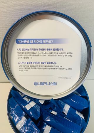 서울약사신협_프로바이오생유산균_2.5G x 100포 — 5점을 준 리뷰어가 2021년 2월 올린 사용 사진